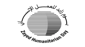 يوم زايد للعمل الإنساني يعكس إرث الشيخ زايد العطائي